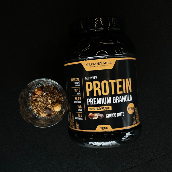Набір 2Go Протеїнова гранола Шоколад та Горіхи Gregory Mill Choco Nuts Protein Premium Granola, (6 &times; 65 г), 390 г GG-10-712 фото