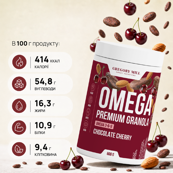 Омега-Гранола Шоколад та Вишня Gregory Mill Omega Chocolate Cherry Premium Granola, 600 г GM-01-18 фото