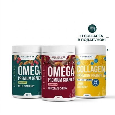 Набір граноли Омега та Колаген Omega Beauty Pack Nut & Cranberry, Chocolate Cherry та Lemon Blueberry, 1800 г, Gregory Mill GG-10-510 фото