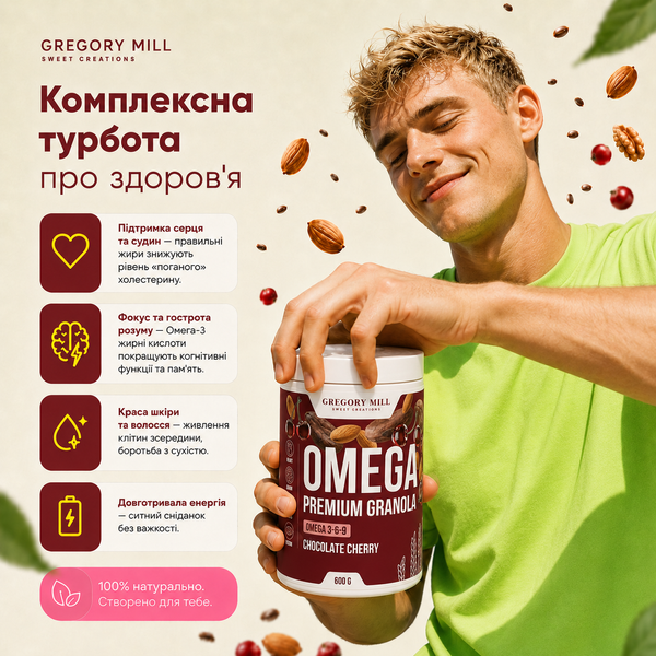 Набір граноли Омега та Колаген Omega Beauty Pack Nut & Cranberry, Chocolate Cherry та Lemon Blueberry, 1800 г, Gregory Mill GG-10-510 фото