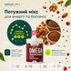 Набір граноли Омега та Колаген Omega Beauty Pack Nut & Cranberry, Chocolate Cherry та Lemon Blueberry, 1800 г, Gregory Mill GG-10-510 фото 7