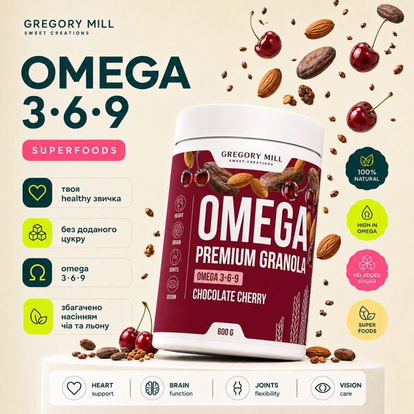 Набір граноли Омега Omega Power Duo Pack Nut & Cranberry, Chocolate Cherry, 1200 г, Gregory Mill GG-10-511 фото