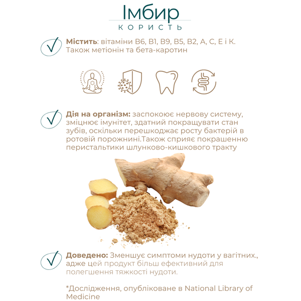 Набір граноли Big Box Ginger, Sweet Cashew & Almond, 3000 г Gregory Mill GG-10-300 фото